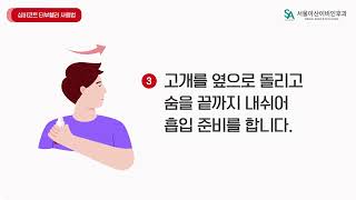 천식용 흡입 치료제 심비코트 터부헬러 Symbicort Turbuhaler ® 사용방법 안내 [upl. by Aisak]