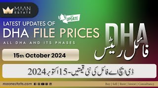 DHA Files Prices 15 October 2024  Lahore Multan Bahawalpur Quetta Gujranwala [upl. by Florella683]