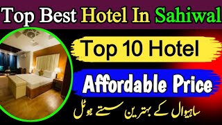 Top 10 hotels and Sahiwal [upl. by Annas]