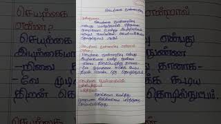 செயற்கை நுண்ணறிவு [upl. by Olivero]