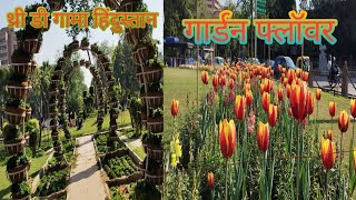 Mughal Garden In Delhi 2023  Amrit Udhyan Ticket FreeFull Tour  Mughal Garden 2023 in Delhi [upl. by Munniks]