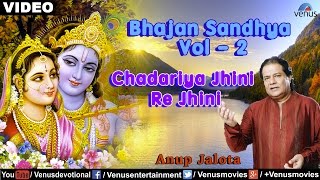 Chadariya Jhini Re Jhini Full Song  Anup Jalota  Bhajan Sandhya Vol  2 [upl. by Drummond]