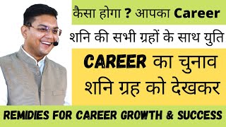 Accurate Career Selection through Combination of Saturn  Abhiram Jyotishi [upl. by Dyrraj263]