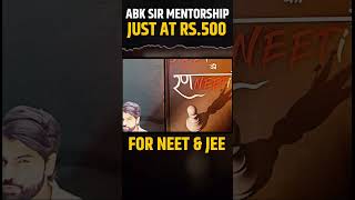 ABK Sirs Mentorship For NEET amp JEE Aspirants [upl. by Clough]