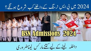 BSN Admissions 2024 OpenEligiblity Criteria thebestnurse900 [upl. by Lauraine707]