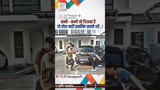 जो दिखता है वो होता नहीं 🔥💯 motivation motivationalmemes motivationalvideo shorts viral reels [upl. by Saunder499]