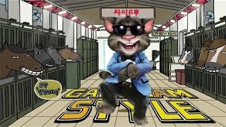 Talking Tom Cat Singing Gangnam Style [upl. by Kalina995]