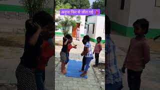 River amp Bank😝Game🥱कोई नहीं जीत पाया😭fun Activity preschoolSchoollife🙆funnyvideosmotivation [upl. by Clover852]