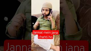 Jannat mein jana chahti ho  You want to go to Heaven shorts funny youtubeshorts [upl. by Borgeson]