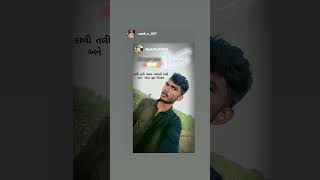 Sadip ratavalove sandeeppatel song sandippatel comedy sandeeppatelofficial sad [upl. by Sammie]