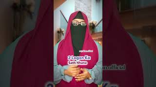 Islam Me 2 Logon Ka Sath Nhana kaisa Hai  shorts trending shower explore [upl. by Assirrem]