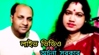 Archana sarkar gana Bhandari YouTube channel Digital sangeet Music [upl. by Newcomer515]