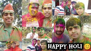 Holi Celebration 🥳 होली खेल कर आज मजा आ गई 😀😎holi [upl. by Ecar]