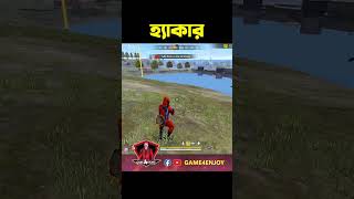 Hacker in my game 😲 part 2 freefire battleroyalegame g4e freefirelovers shorts hacker ffmax [upl. by Tennies280]