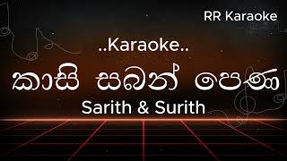 Kasi Saban Pena කාසි සබන් පෙණ Karaoke Sarith amp Surith karaoke sarithsurith music RRKaraoke01 [upl. by Fredi668]