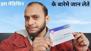 Cefuroxime 500mg दवा से जुड़ी हर बात हिंदी में [upl. by Aikal]