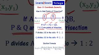 Find Points of Trisection Class 10 Coordinate Geometry APSSC TSSSC [upl. by Rodolphe923]