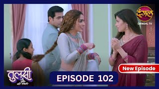 Tulsi Humari Badi Sayani  New Full Episode 102  Full HD Newepisode  26 Oct 2024  Dangal TV [upl. by Ruamaj]