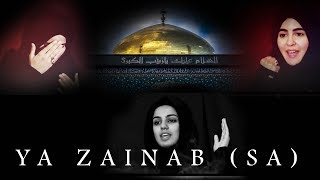 YA ZAINAB  HASHIM SISTERS  New Noha 2018  Farsi amp Arabic یا زینب Muharram 1440  Nohay 2019 [upl. by Yltsew]