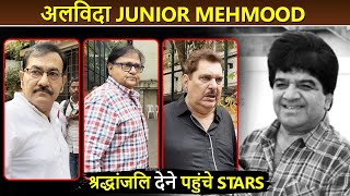 Junior Mehmood को श्रद्धांजलि देने पहुंचे Stars  Funeral Video  Raza Murad Rakesh Bedi amp More [upl. by Luamaj]