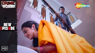 বাড়িওয়ালি বৌদির প্রতি ভালোবাসা  Crime World Bangla  New Episode  Bengali Entertainment [upl. by Trever]