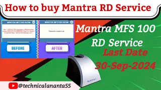 Mantra RD Service Recharge Kaise Kare 2024  Mantra RD Service Buy Online Full Video [upl. by Lawson]