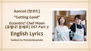 Aancod 안코드  Getting Good Eccentric Chef Moon OST Part 2 English Lyrics [upl. by Eduj794]