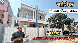 4 BHK Luxurious Twin Bungalow For Sale In Nashik Near Jatra Hotel 😍 Corner Row Bungalow In Nashik [upl. by Orteip30]