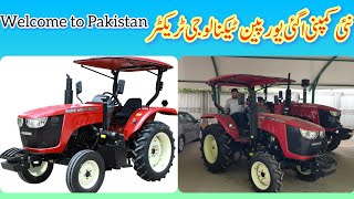 Launch new European technology tractor and harvester company in Pakistan  Guard tractor in Pakistan [upl. by Papert]