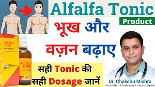 Alfalfa tonic homeopathic medicine Alfalfa Benefits Alfalfa tonic review Alfalfa Q mother tincture [upl. by Inaja]