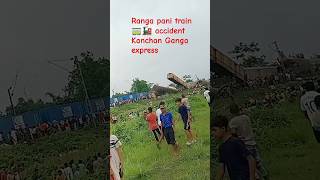 Ranga pani train accident Kanchan Ganga express [upl. by Oremar]