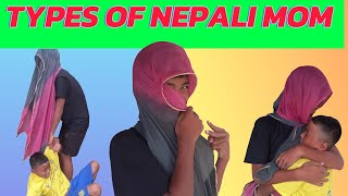 TYPES OF NEPALI MOMS  NEPALIZ VINES [upl. by Orva85]