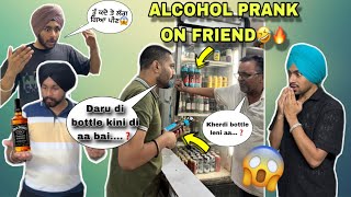 ALCOHOL PRANK ON FRIENDS GONE WRONG😱🔥  Prabh Buttar🔥 [upl. by Aekahs]