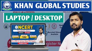 Khan global studies app laptop mein kaise download karen  How to install Khan sir app in pc [upl. by Luapnaes933]