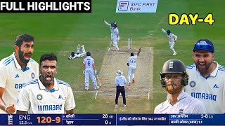 India Vs England 2nd Test Day 3 FULL Match Highlights IND VS ENG 2nd Test Day 3 HIGHLIGHTS [upl. by Orthman]