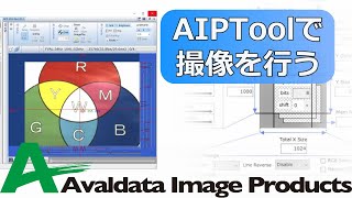 【アバールデータ公式】CameraLink対応ボードのAPX3324AとAIPToolを使用して撮像を行う。 [upl. by Nera752]