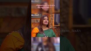 Nora പറഞ്ഞതല്ലേ ശെരി jasminebiggboss funny jabricombo norafatehi ansibahassan biggboss [upl. by Breech]