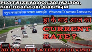 YAMUNA AUTHORITY PLOTS KA CURRENT PRICE UPDATE SECTOR 1617182022D 3D POCKET LATEST SITE VISIT [upl. by Tiras]