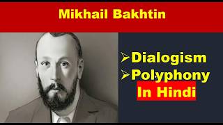 Mikhail Bakhtins Dialogism in Hindi [upl. by Enisamoht773]