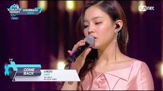 LEE HI  스쳐 간다 PASSING BY 0428 M COUNTDOWN [upl. by Innej]