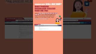 안정적이고 효율적인 정보화 지원 교육정보화본부 💻 [upl. by Eatnohs767]