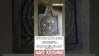 GOLOKA STRUCTURE ON SHIVLING IIsanatandharma shaivism vaishnavism facts reality iskcon india [upl. by Dahsraf]