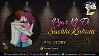 Pyar Ki Ek Dard Bhari Sachhi Kahani  Aapko Rula Degi  Hawa Ka Jhoka ✍️ [upl. by Ilaw97]