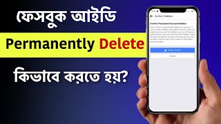 How To Report Fake Account on FacebookInstagramEtc In Hindi  Fake IDs Ko Kaise Band Karvaye [upl. by Gnaht]