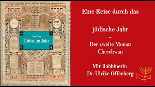 Durch das jüdische Jahr  Der zweite Monat Cheschwan [upl. by Madelle]