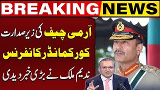 Corps Commanders Meeting Held Under Army Chief  Nadeem Malik Breaks Big News  Capital TV [upl. by Kevan]