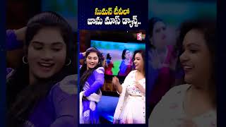 Janu amp Anchor Manjusha Mass Dance  Seniga Chenla Nilabadi Song  SumanTV Annamayya Dist [upl. by Grantley]