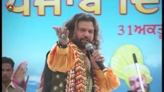 HANS RAJ HANS LIVE LUTTI HEER VE  PUNJAB DIWAS 2009  OFFICIAL FULL VIDEO HD [upl. by Nive374]