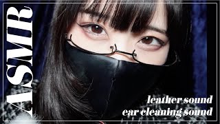 【ASMR】エナメル拘束秘書…？合皮の音耳かきの音呼吸音bondage suitleather soundear cleaning soundbreath sound [upl. by Merrielle]