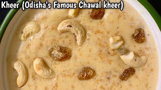 Kheer  Kheer Recipe  Easy Method Of Odia Rice Kheer  Khiri Recipe  Bhoji Style Khiri  Authentic [upl. by Adihaj]